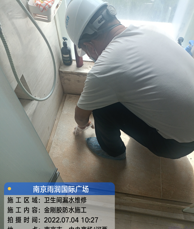 天台家庭卫生间渗水的处理与维护方法