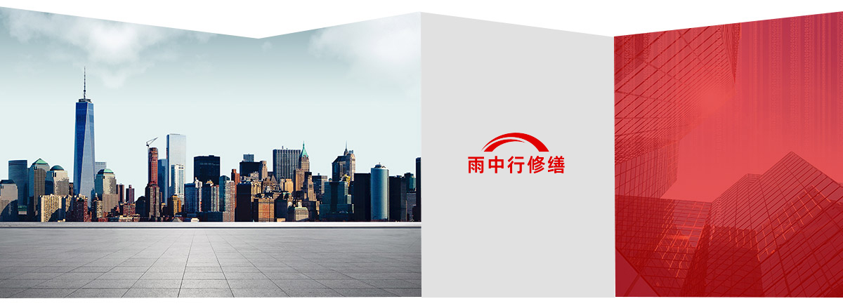 天台第三方维保服务
