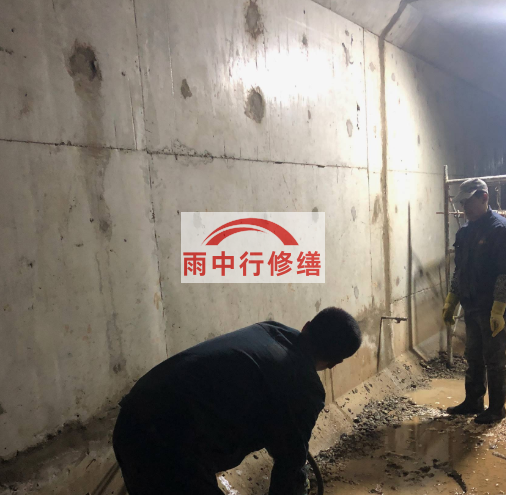 天台地下室底板渗水原因及堵漏方法